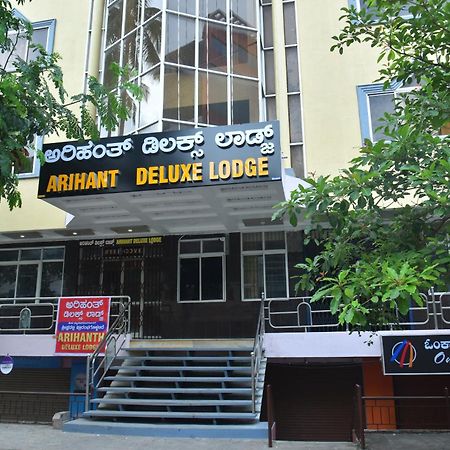 Arihanth Deluxe Lodge Shimoga Exterior foto